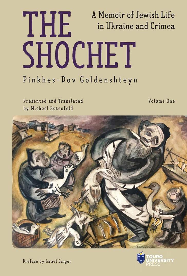 Review Essay: The Shochet: A Memoir of Jewish Life in Ukraine and Crimea  by Pinkhes-Dov Goldenshteyn, presented and translated by Michoel Rotenfeld.