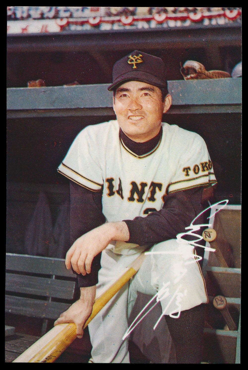 1970's Sadaharu Oh Game Worn Yomiuri Giants Cap. Baseball, Lot #13306