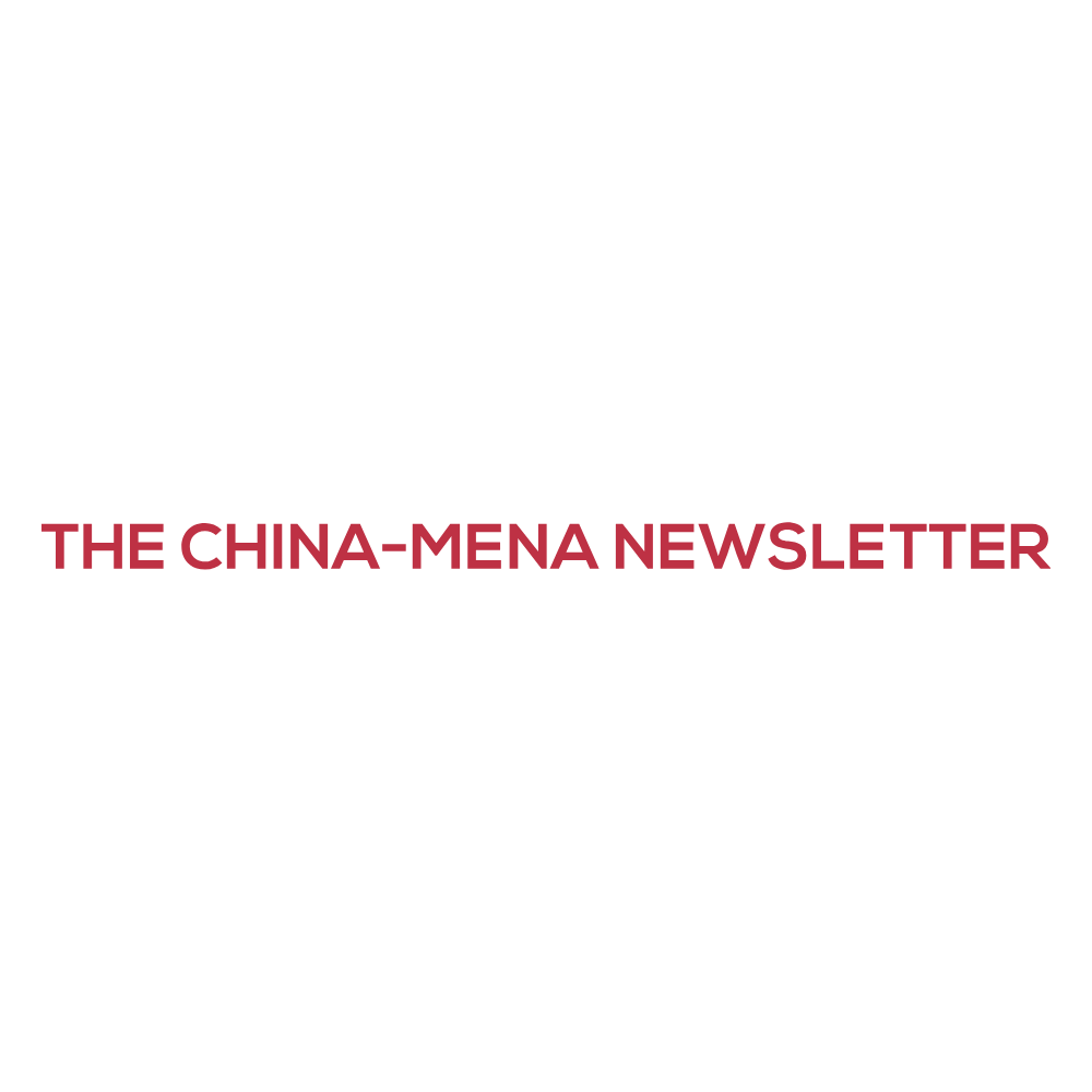 The China-MENA Newsletter logo