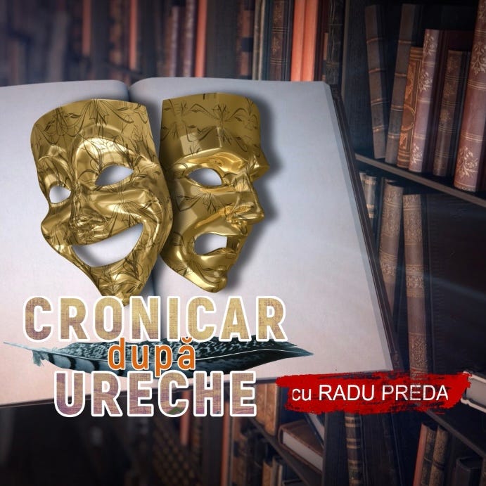 #cronicardupăureche logo