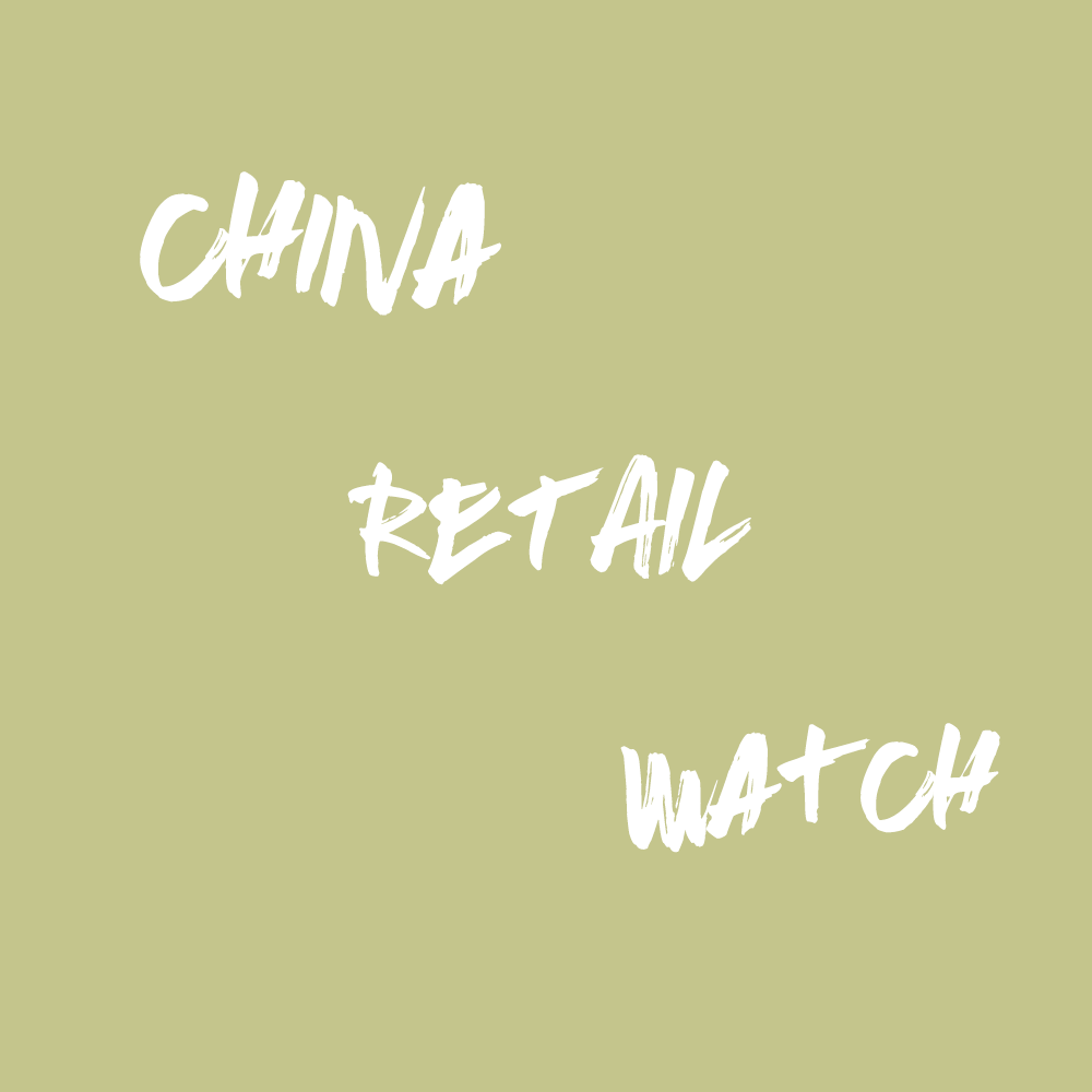 Artwork for China Retail Watch