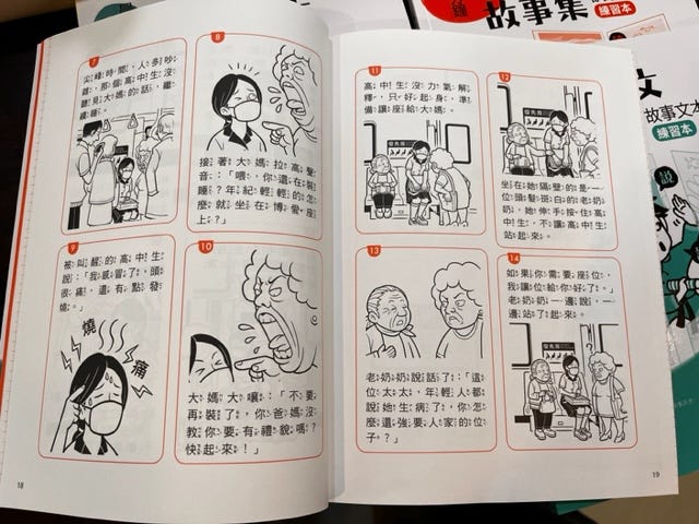 Chinese Simp Diary of a Wimpy Kid 19 (Bilingual Ed.)