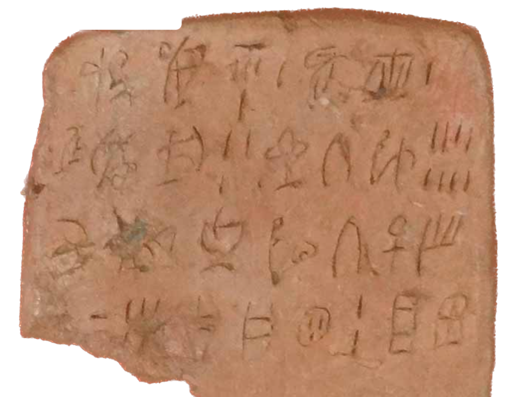 Accountant Takes A Shot At Cracking Bronze Age Script, Linear A
