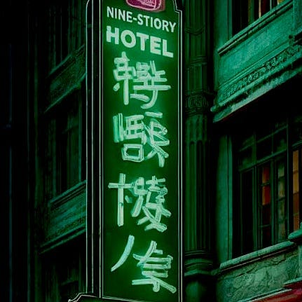 nine story hotel logo