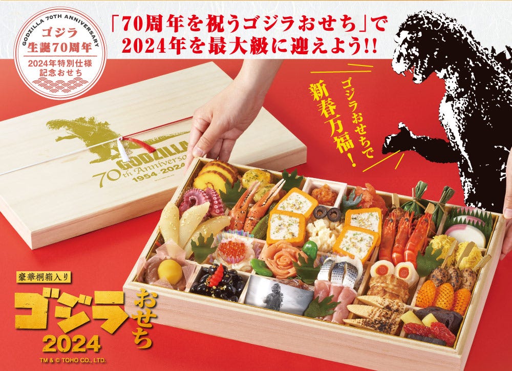 This Artist Makes Bento Boxes With Popular Anime Characters (70 Pics)