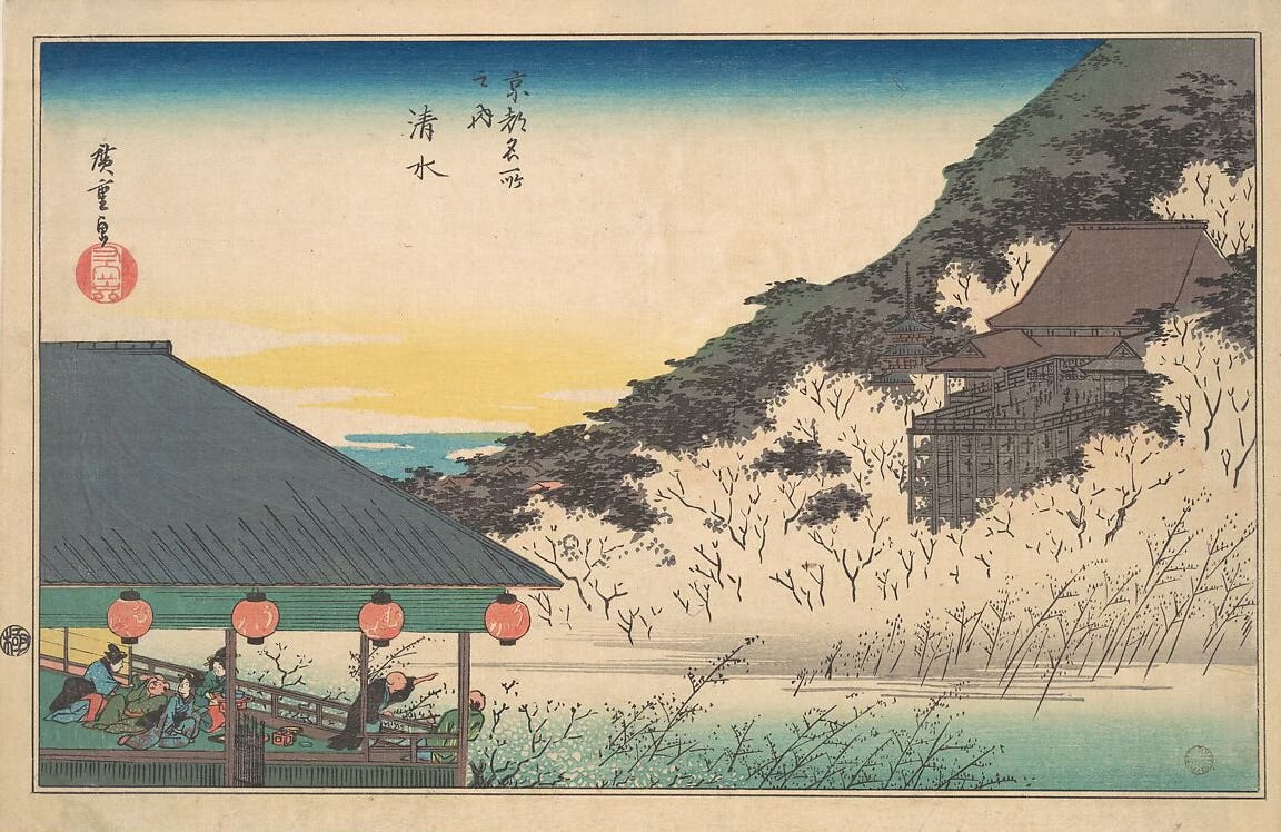 The Kyoto Chronicles