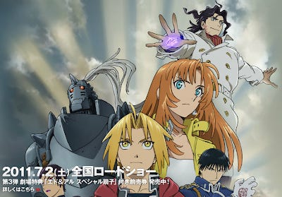 Fullmetal Alchemist: The Sacred Star of Milos 