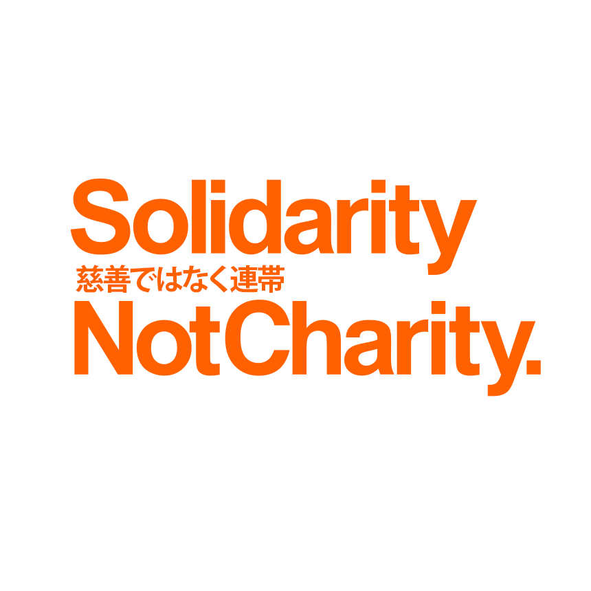 Solidarity Not Charity logo