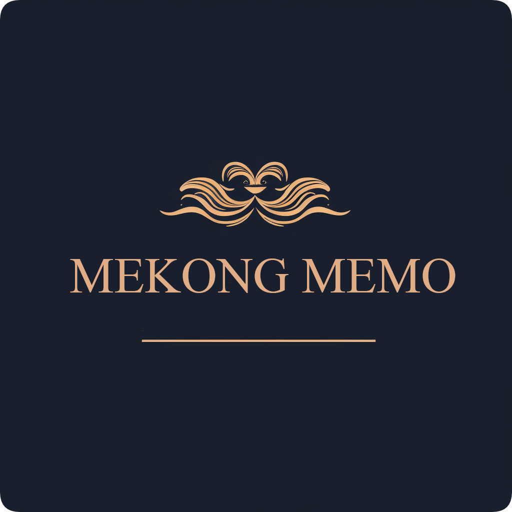Artwork for The Mekong Memo