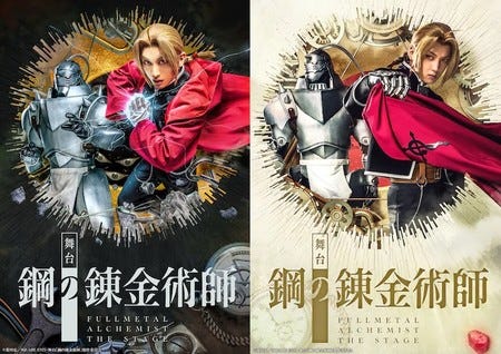 Fullmetal Alchemist and Fullmetal Alchemist: Brotherhood Return to