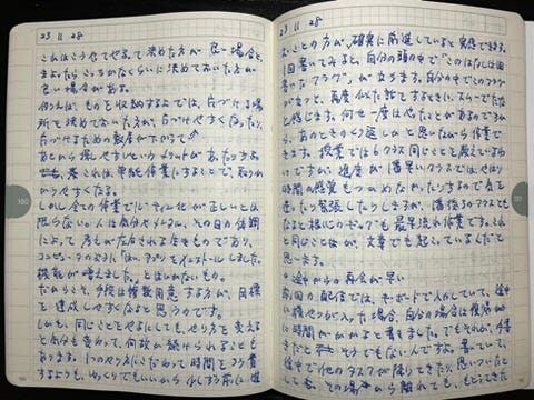 進められないタスクを進める方法は自分で見つけるしかない - by 魚住惇 