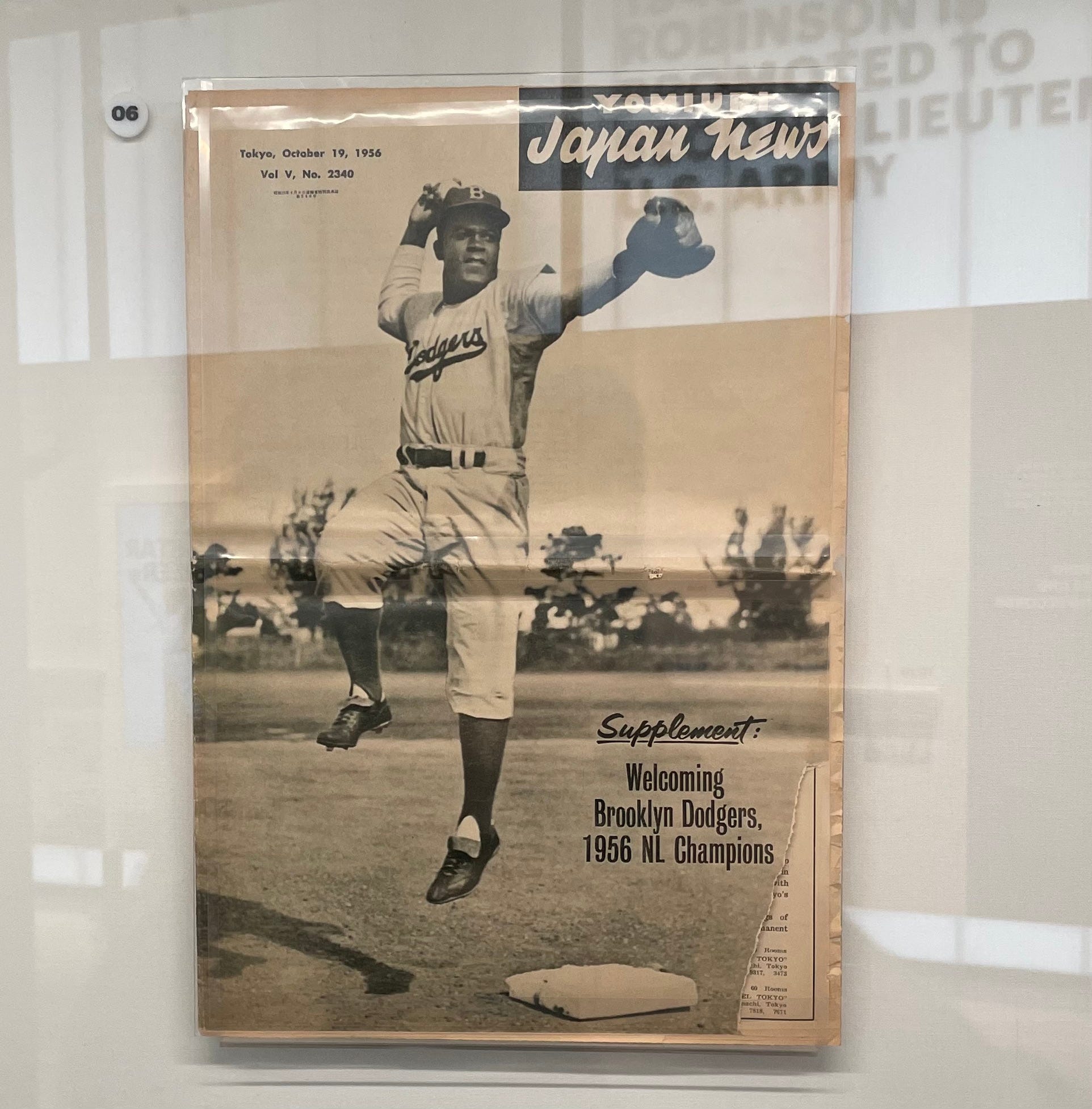 A Visit to the Jackie Robinson Museum - by Paul Lukas