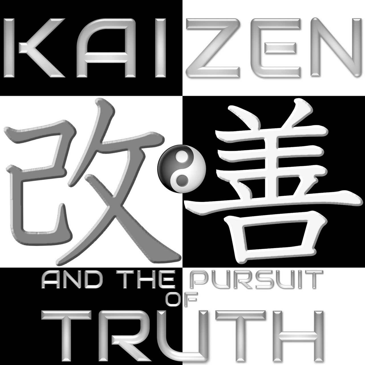 Kaizen and The Pursuit of Truth