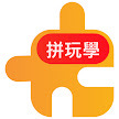 Pinwanxue Chinese’s Substack logo