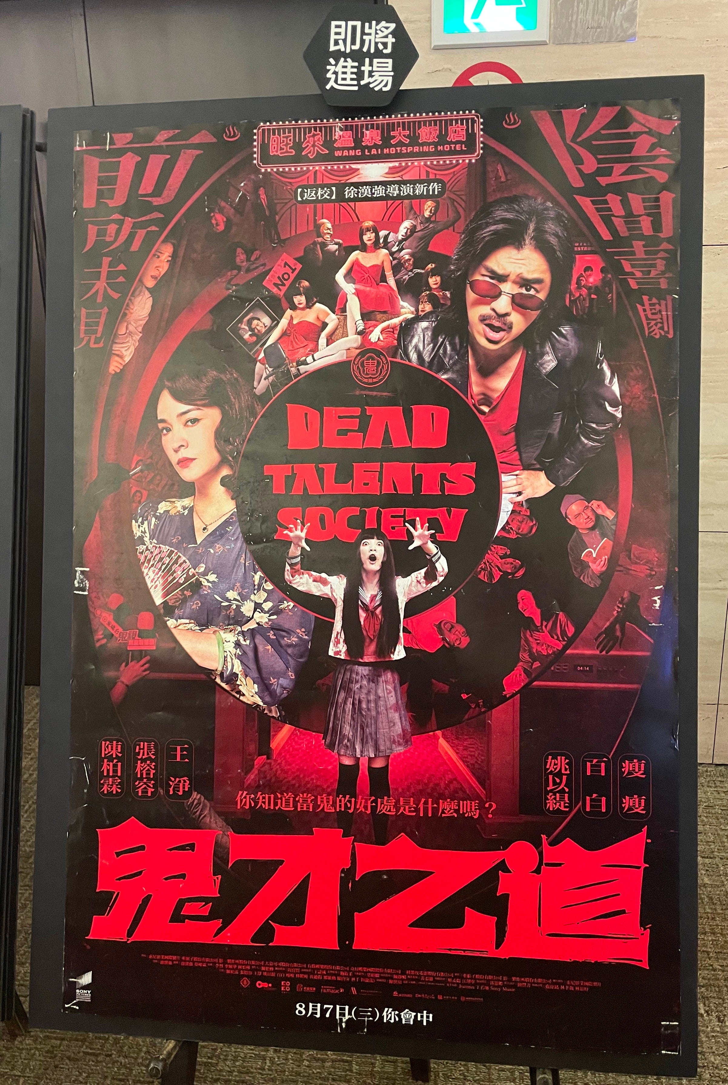 鬼才之道- Kaya Rose Goes