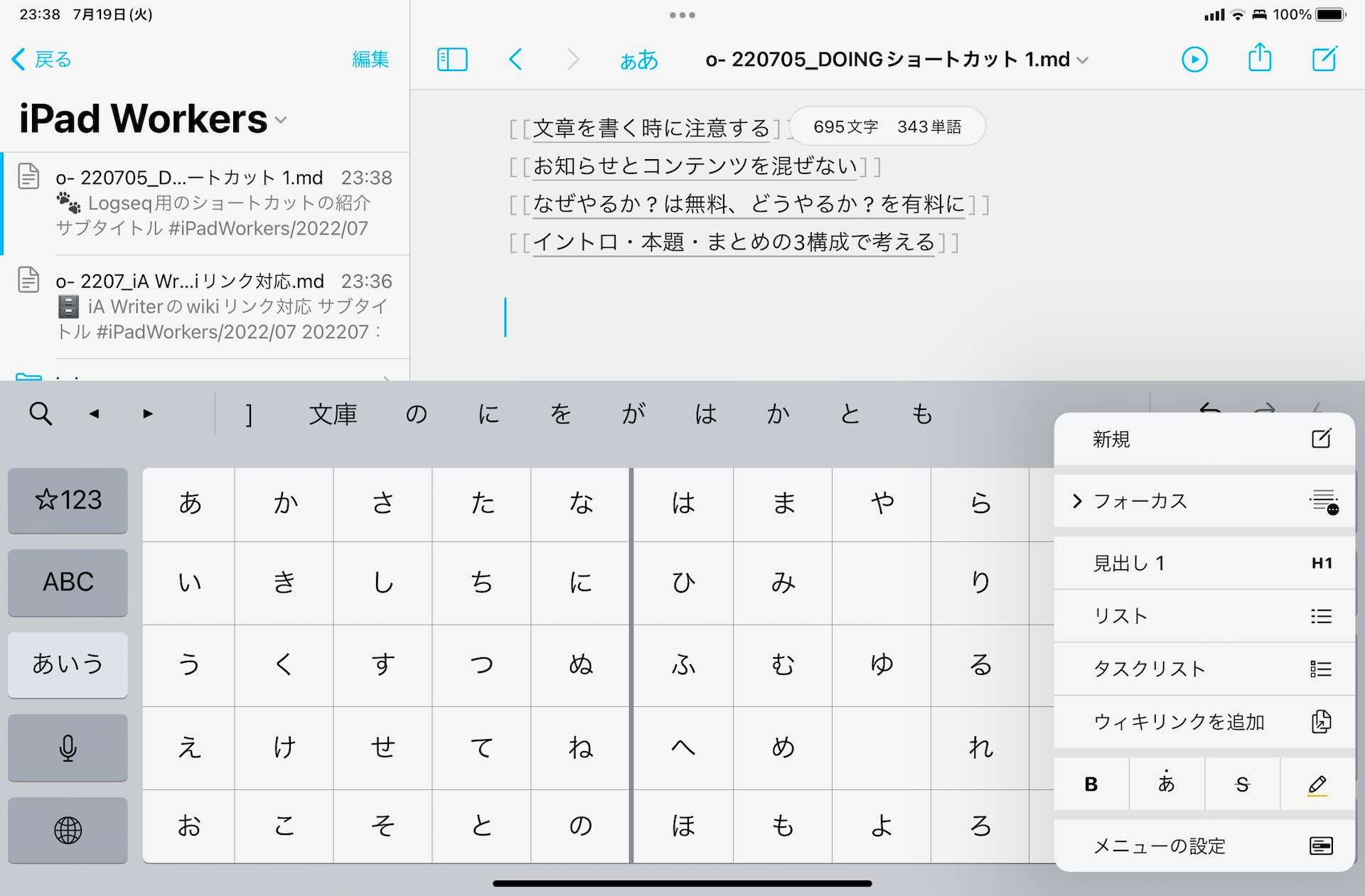 noteplan obsidian