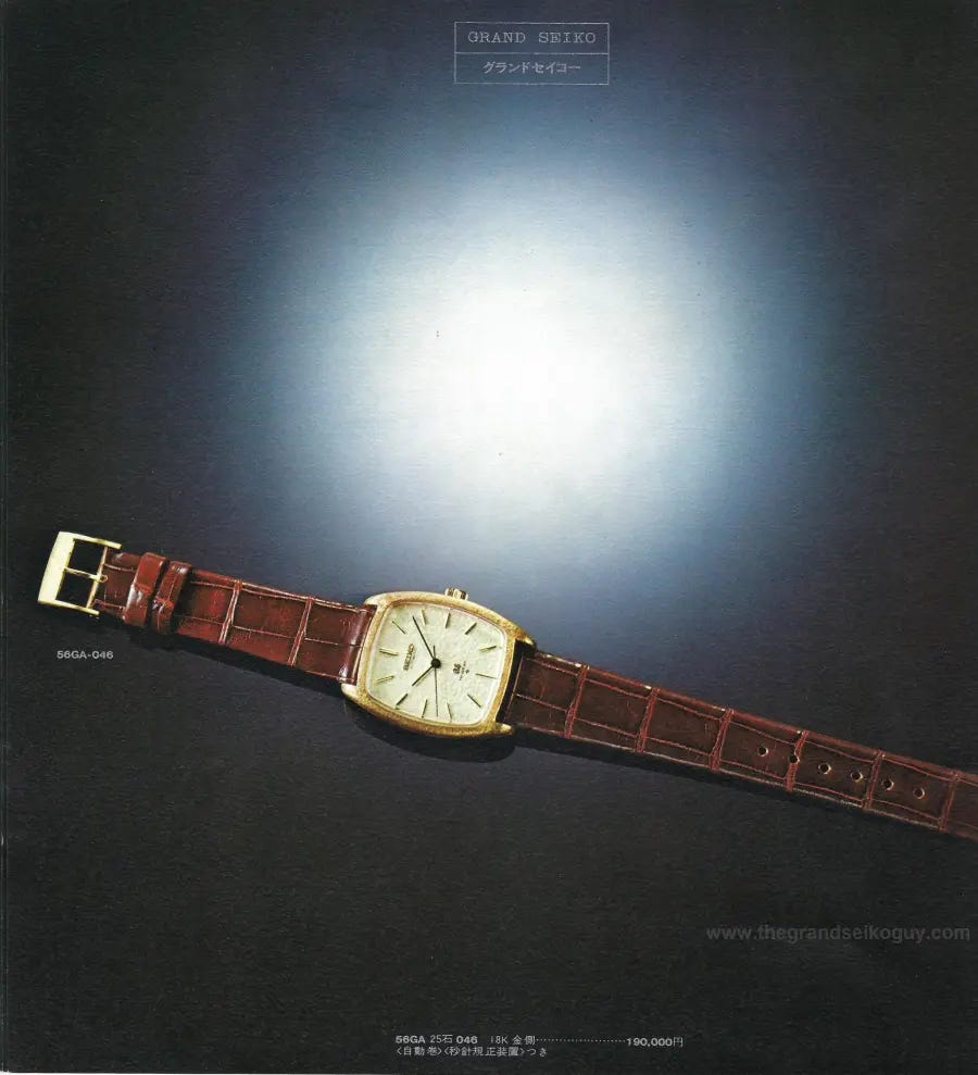 Seiko 18k gold watch outlet