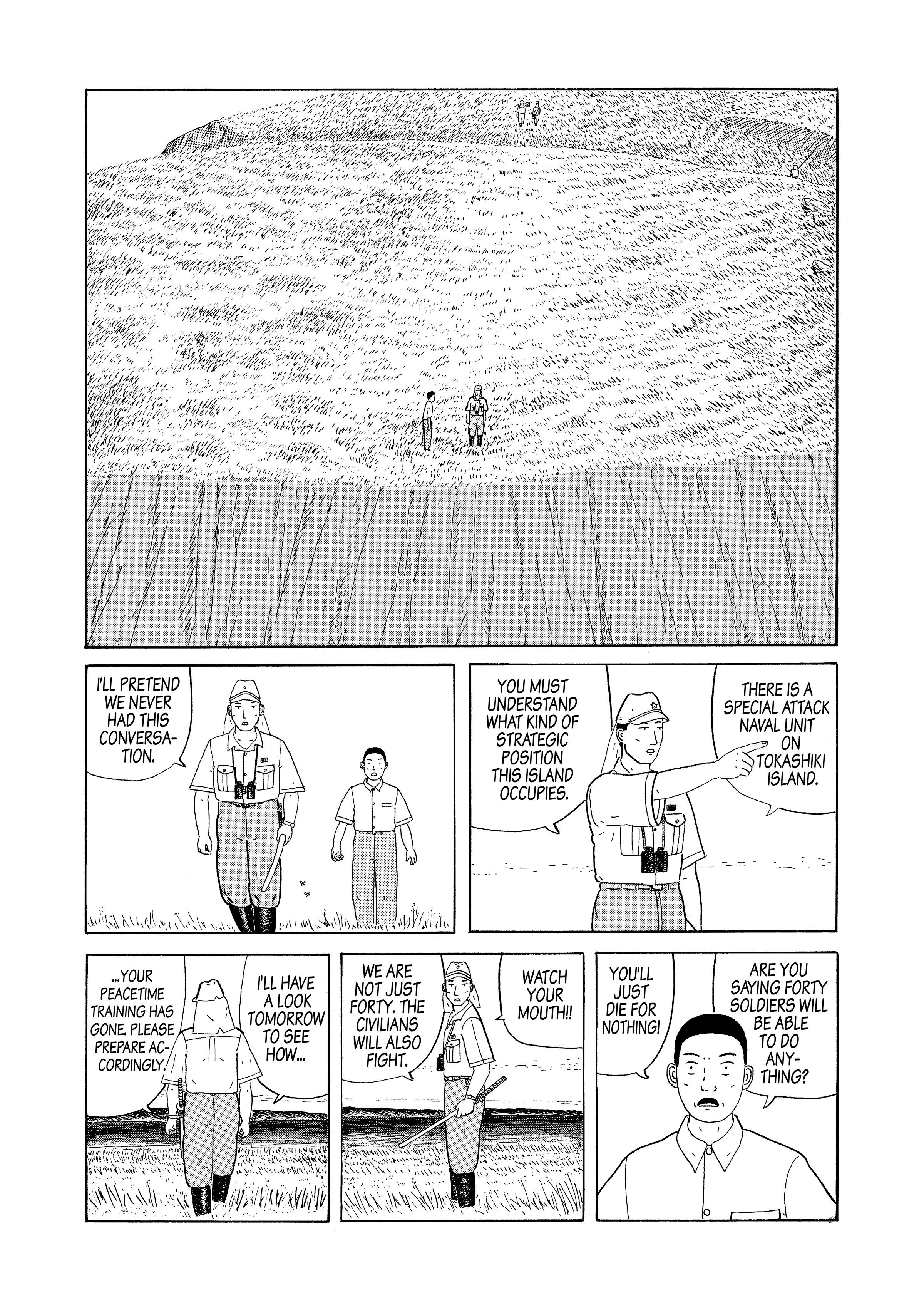全てのアイテム 沖縄マンガ展 カタログ OKINAWA MANGA