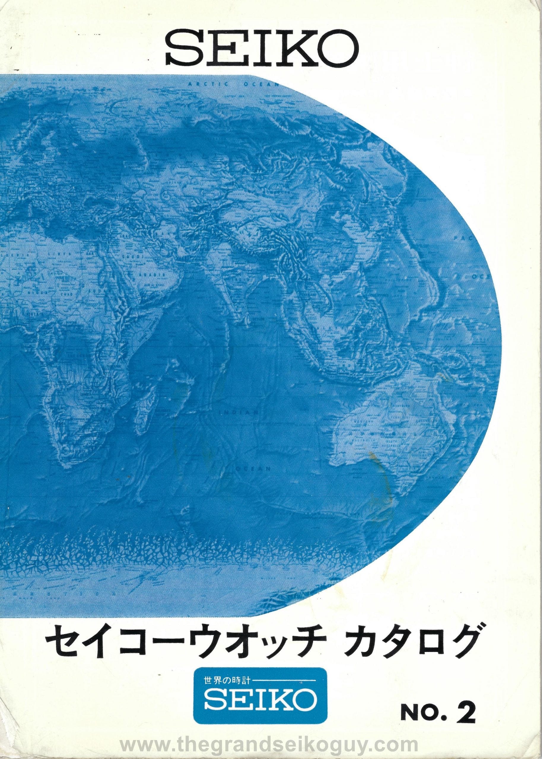 2021 discount seiko catalog
