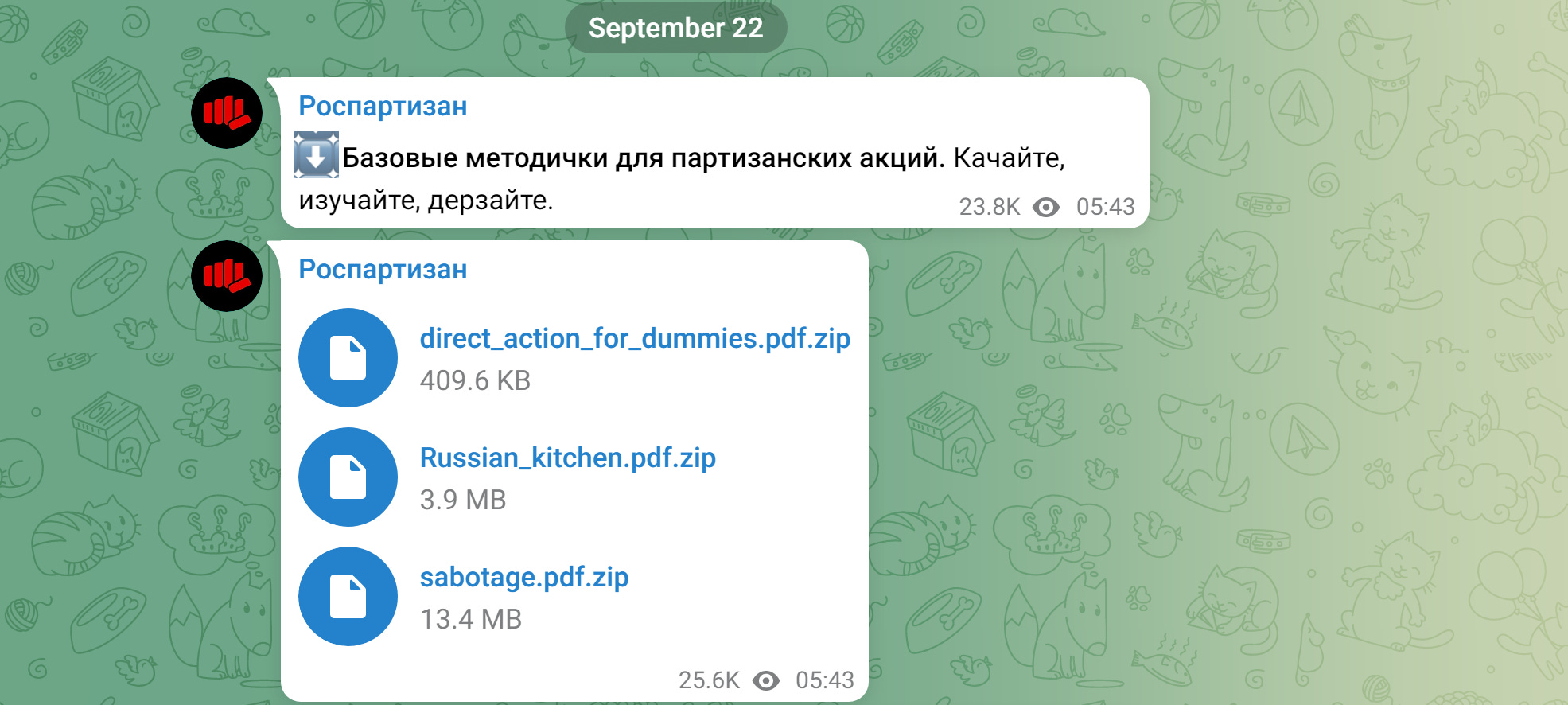 Bbc telegram на русском. Ббс телеграмм канал. Bbc Telegram.