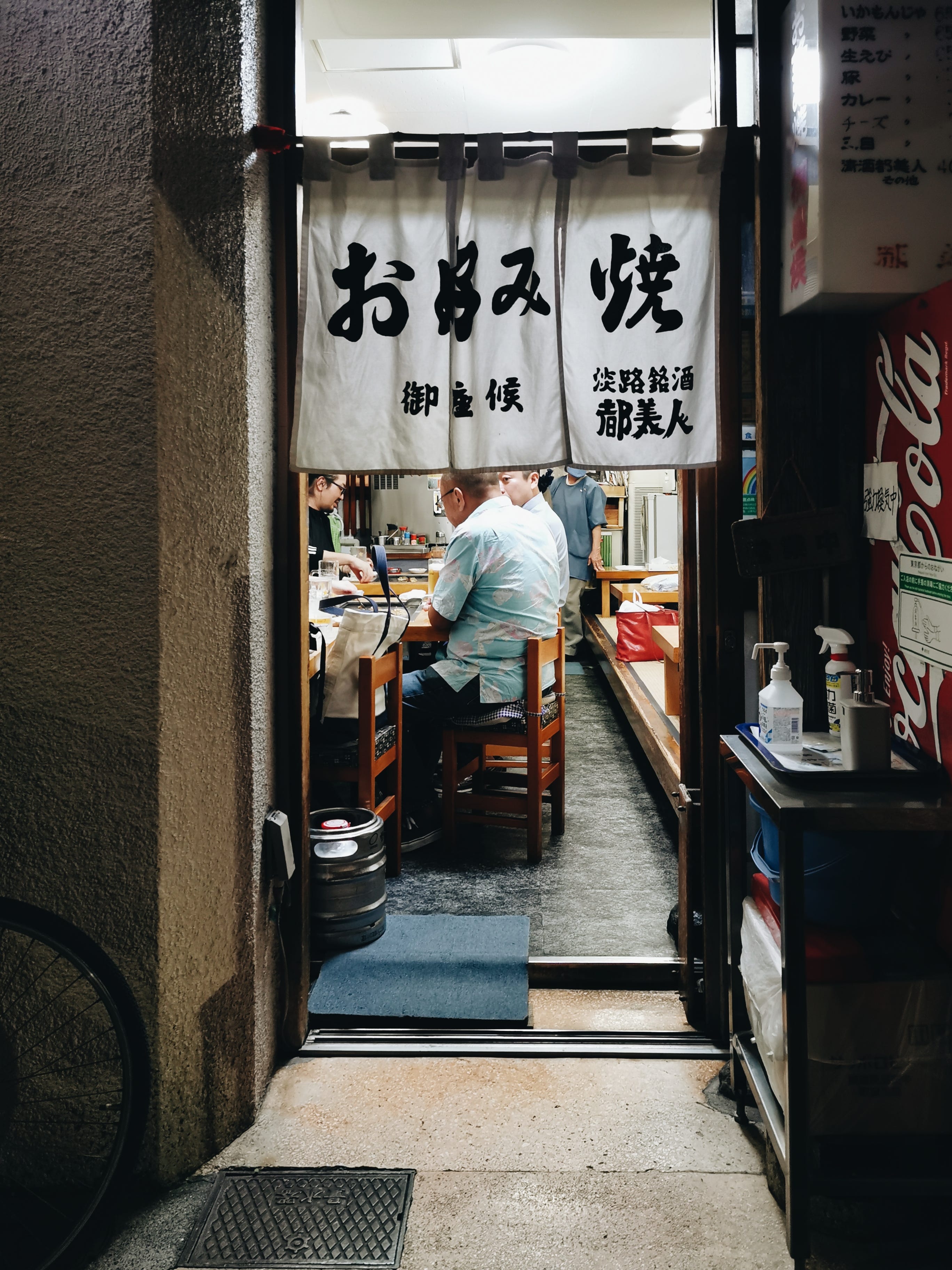 Favourite Tokyo addresses by Emiko Davies