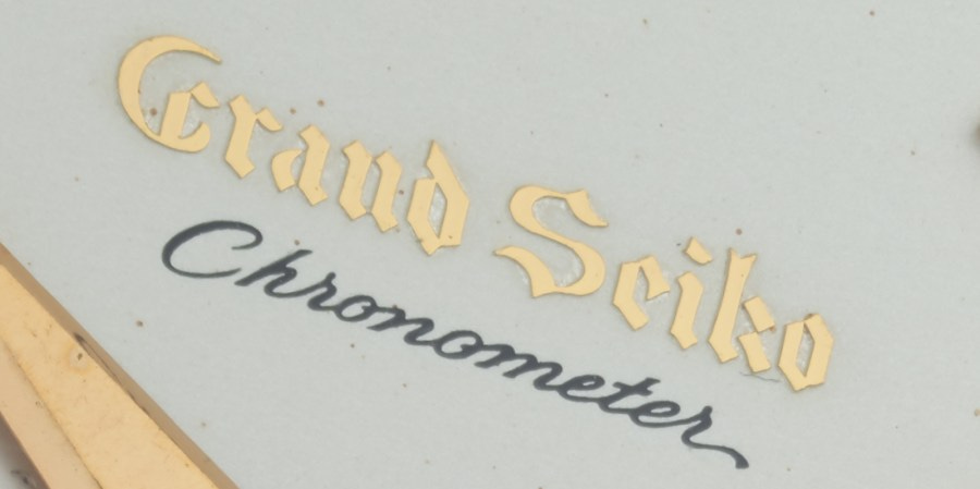 Grand discount seiko logo