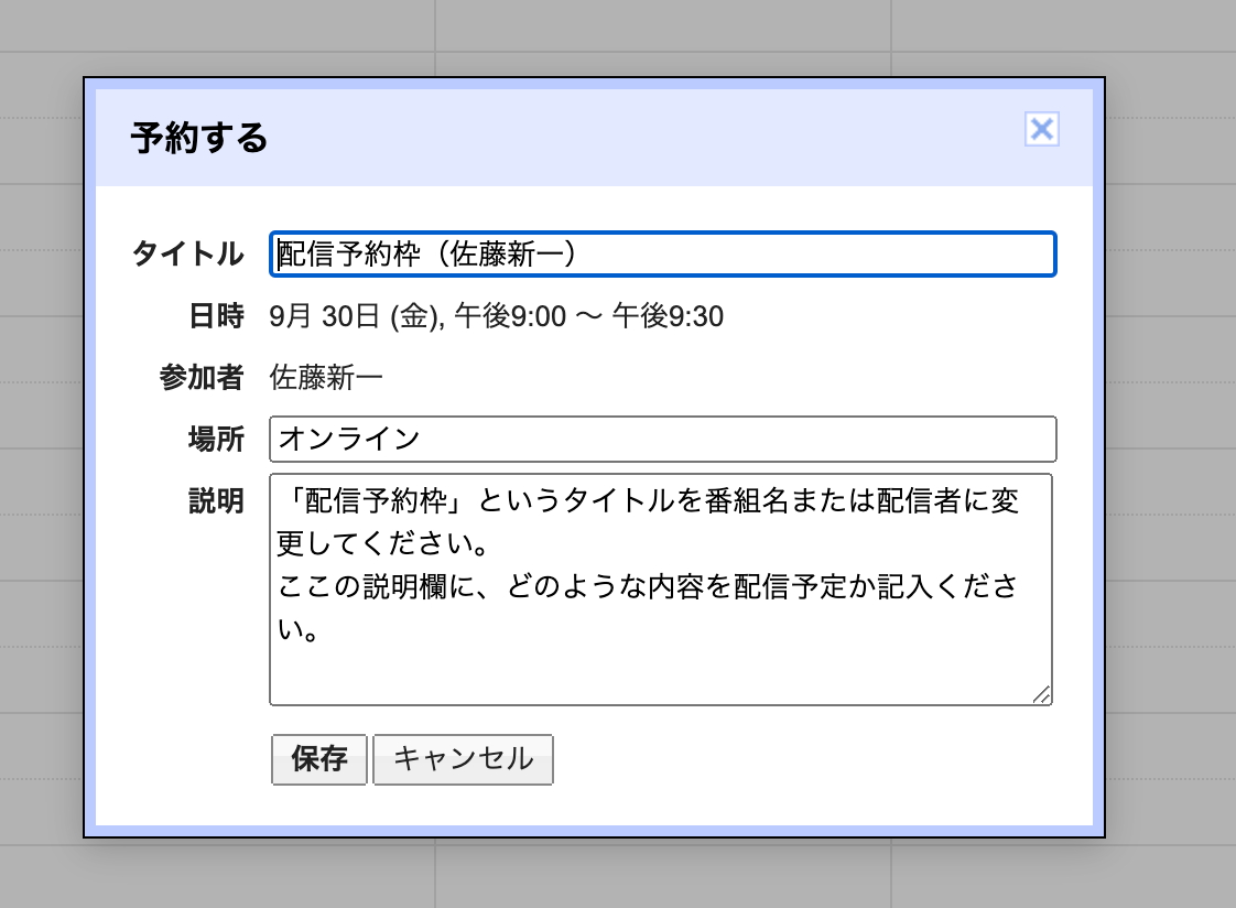 2022年の「国際ポッドキャストデー」に一緒に配信しましょう - by 佐藤