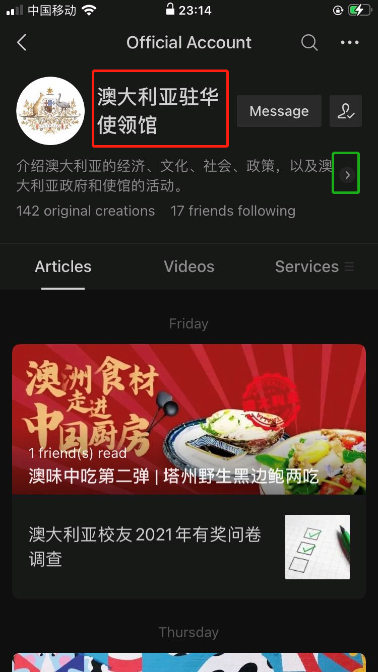 The WeChat blog named Scott Morrison - by Zichen Wang