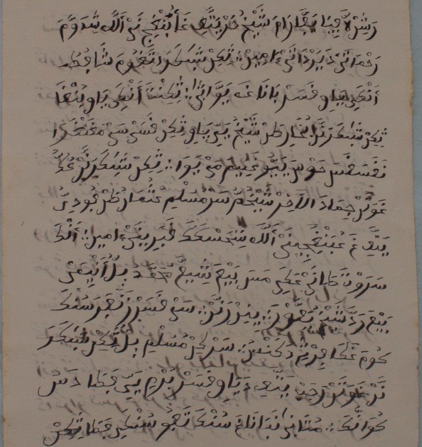 WHEN AFRICANS WROTE THEIR OWN HISTORY (PART 2)