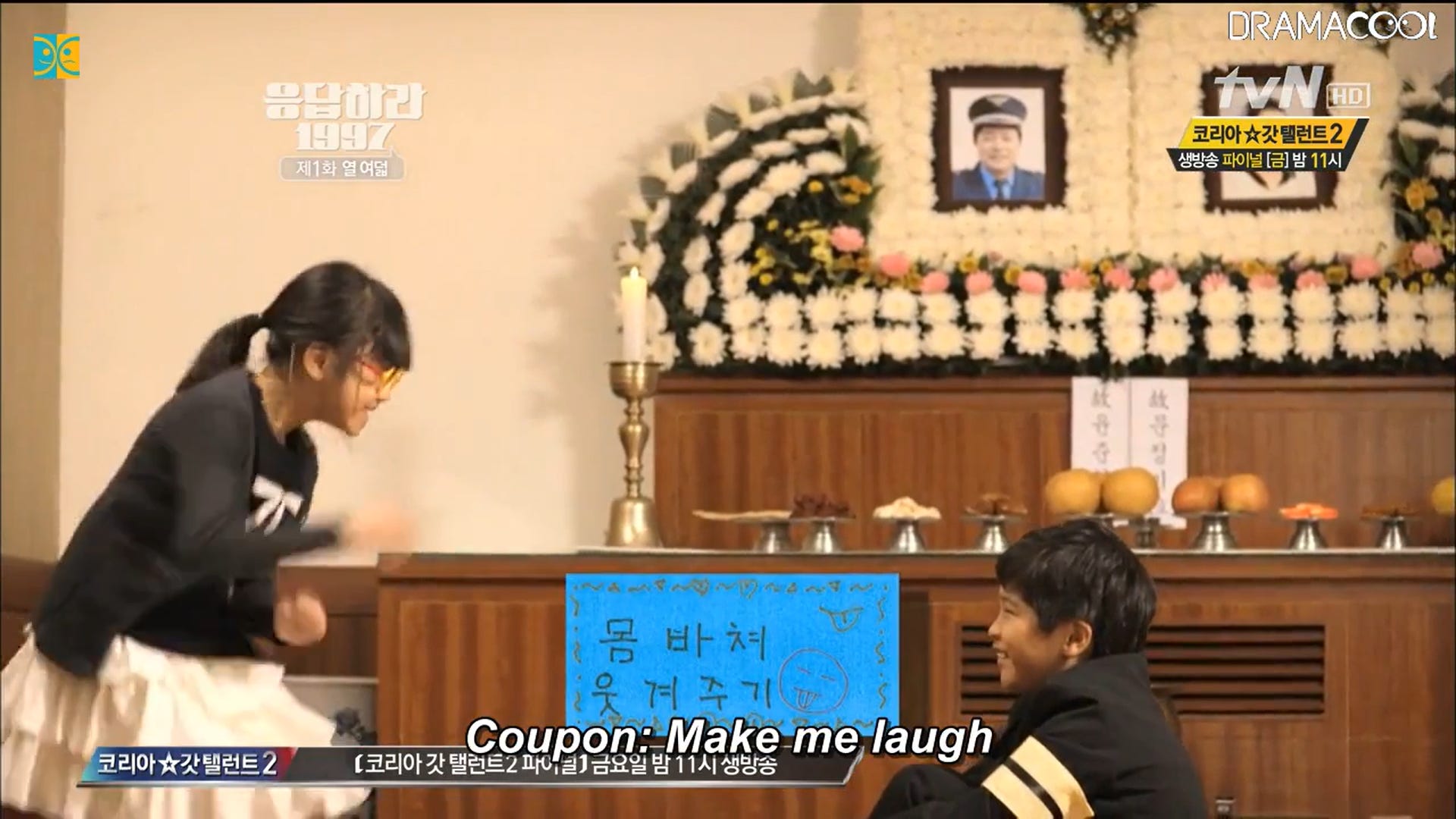 Dramacool reply 1994 outlet