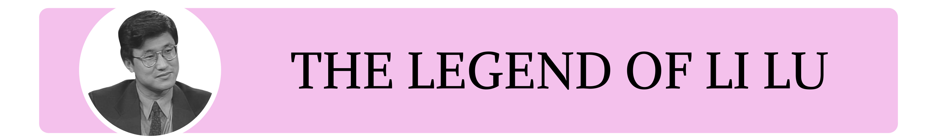 The Legend of Li Lu - by Kalani Scarrott - Allocators Asia