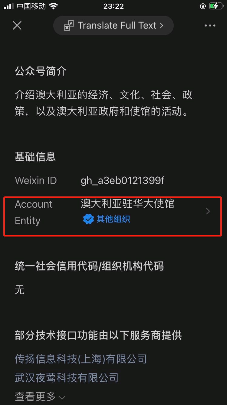 The WeChat blog named Scott Morrison - by Zichen Wang