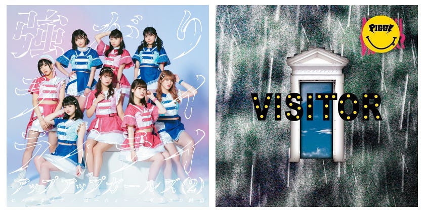 Idol Watch's Top 100 Idol Songs of 2021 - by Ryo Miyauchi