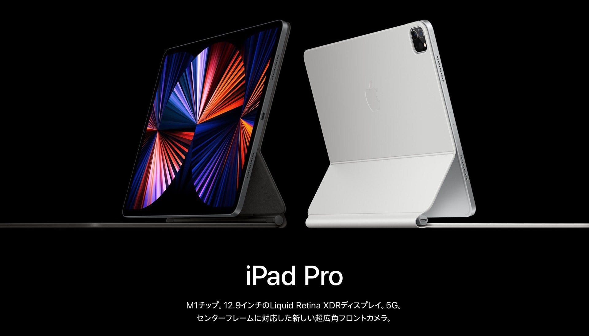 🆕2021年の新しいiPad ProはLEDが72個から10000個に増加！