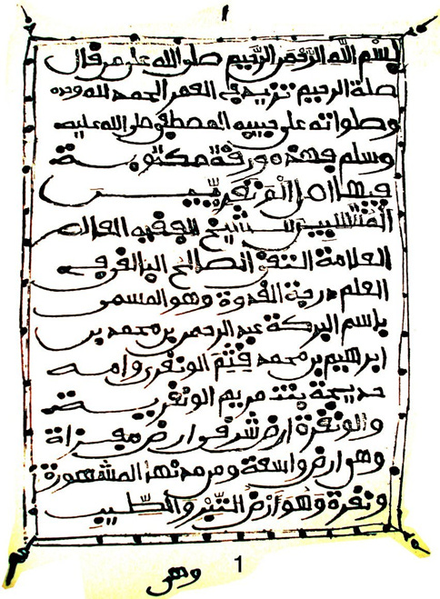 WHEN AFRICANS WROTE THEIR OWN HISTORY (PART 2)