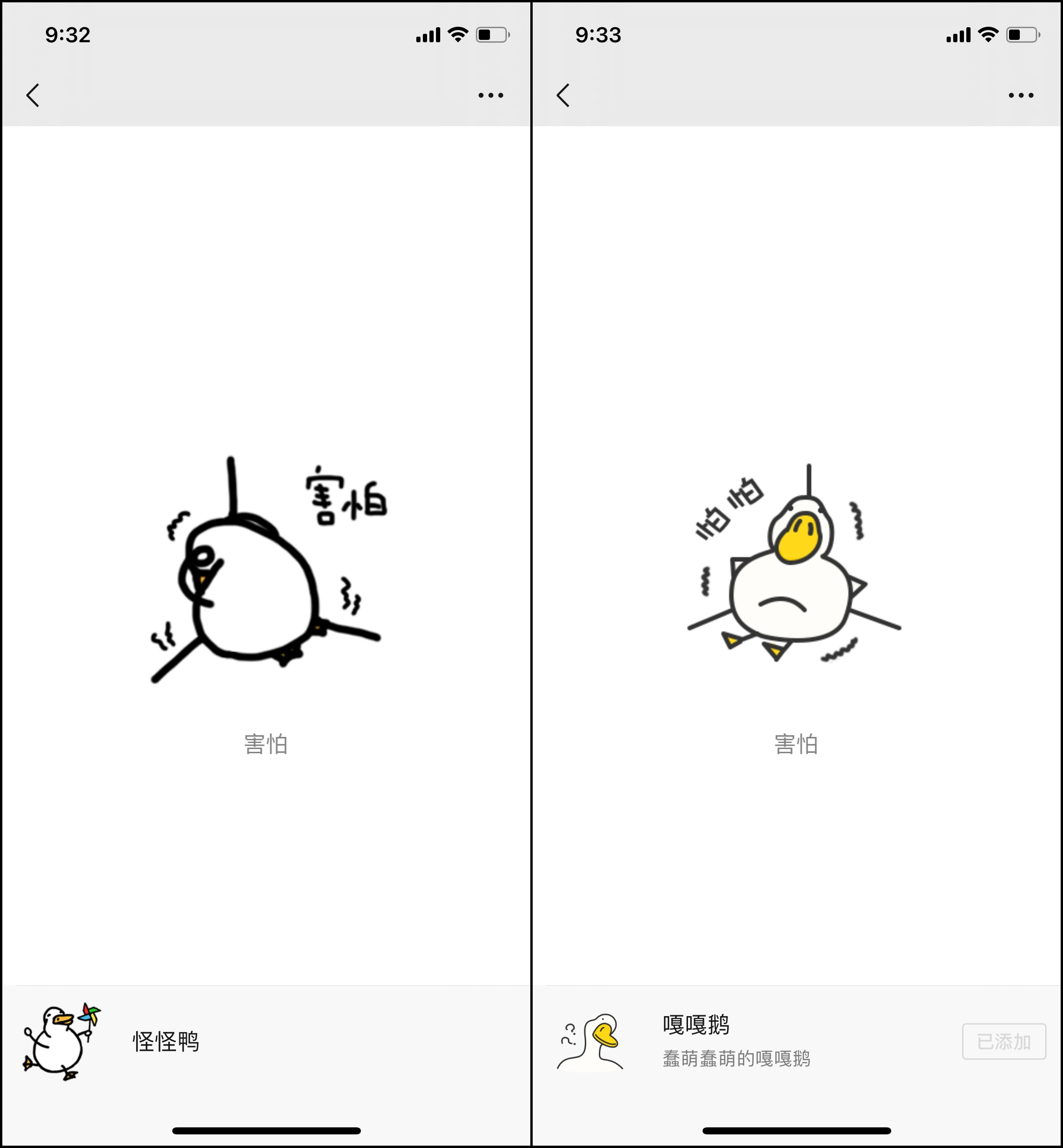 Live stickers sales for wechat