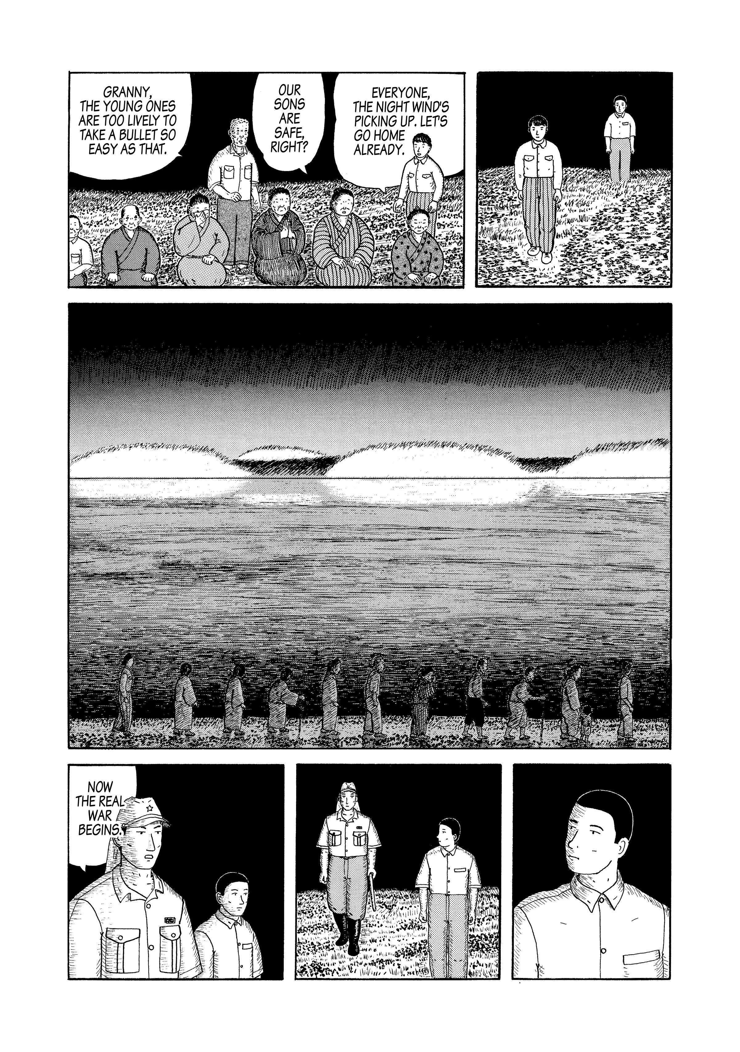 沖縄マンガ展 カタログ OKINAWA MANGA EXHIBITION