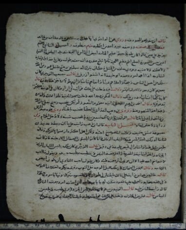 WHEN AFRICANS WROTE THEIR OWN HISTORY (PART 2)