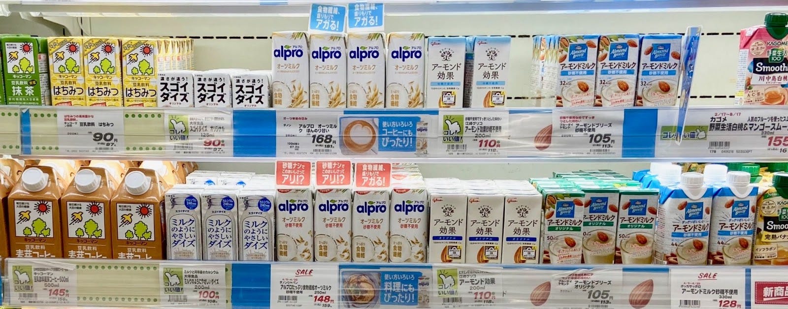 Beyond Milk 4 Alpro’s Launch in Japan Put Oat Milk on The Front Scene