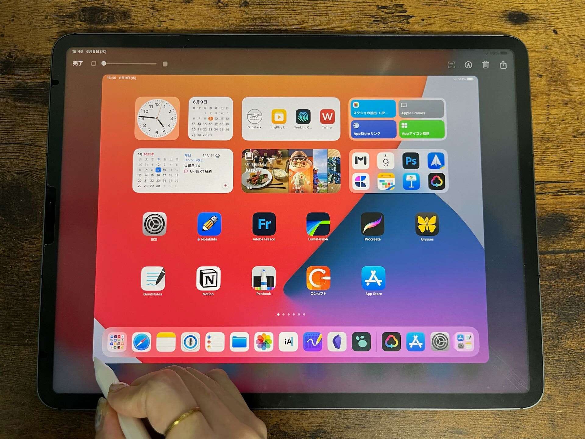 iPad Pro 12.9とApple Pencil2 - tsm.ac.in