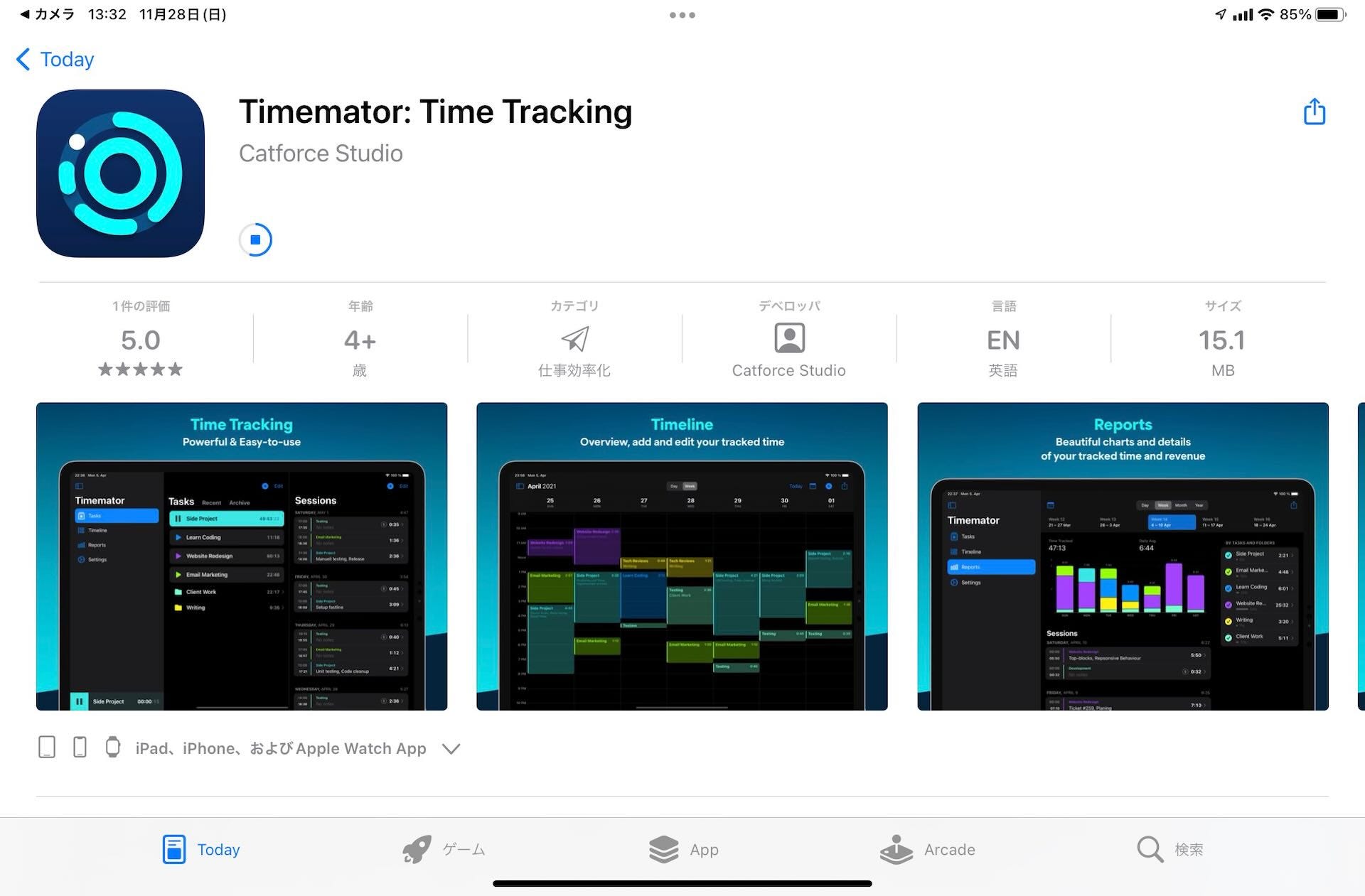 Timemator download the new