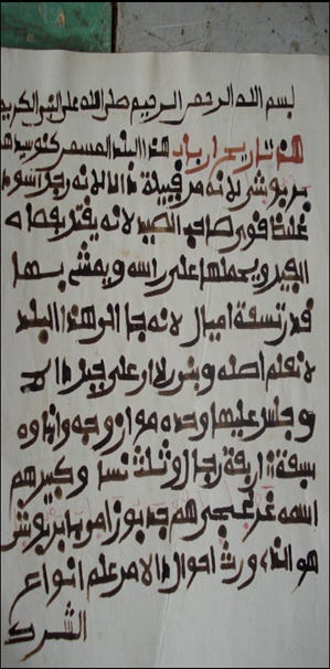 WHEN AFRICANS WROTE THEIR OWN HISTORY (PART 2)