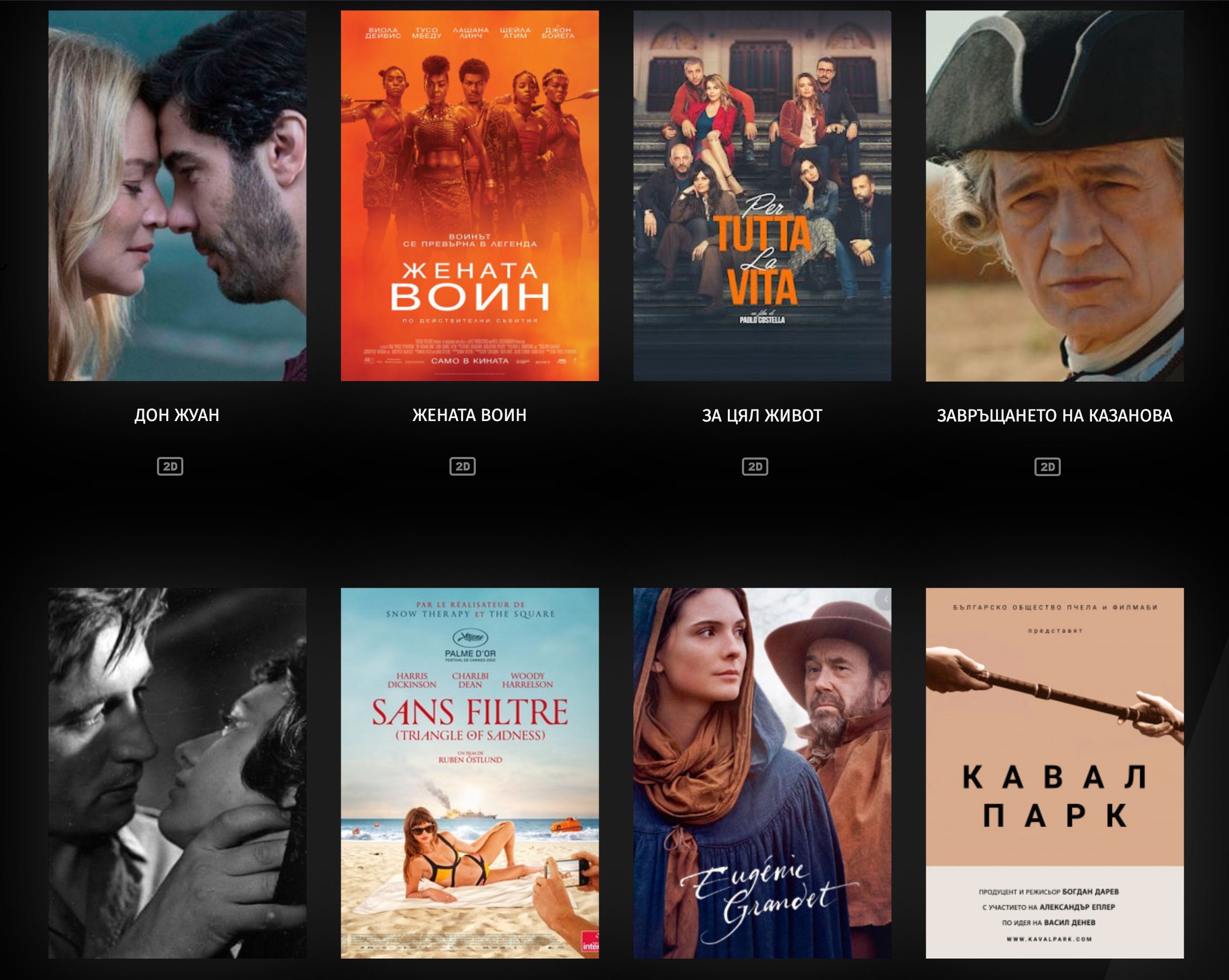 Online movies greek clearance subs