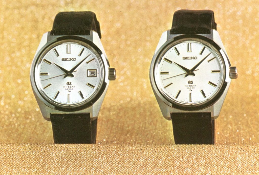 Vintage Grand Seiko models not appearing in catalogues 45GS