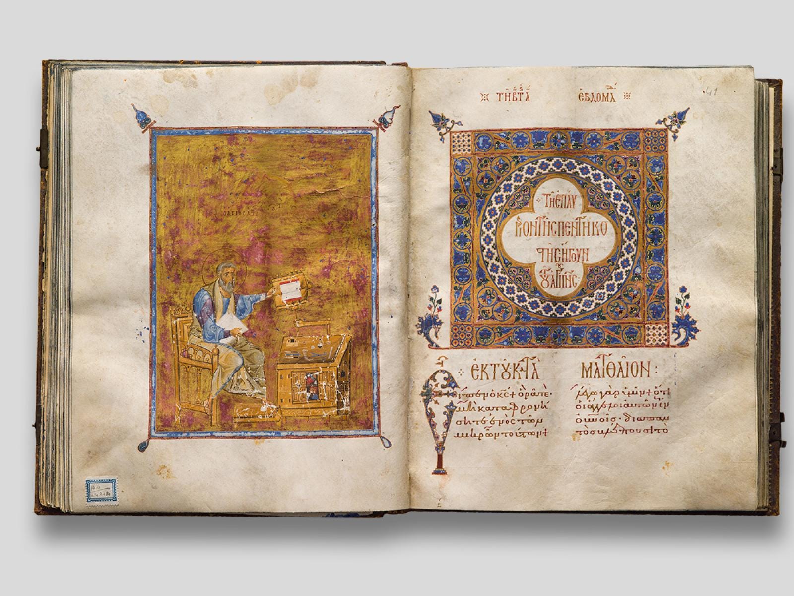 The Lost Book of Archimedes - by Clayton Davis - Musement