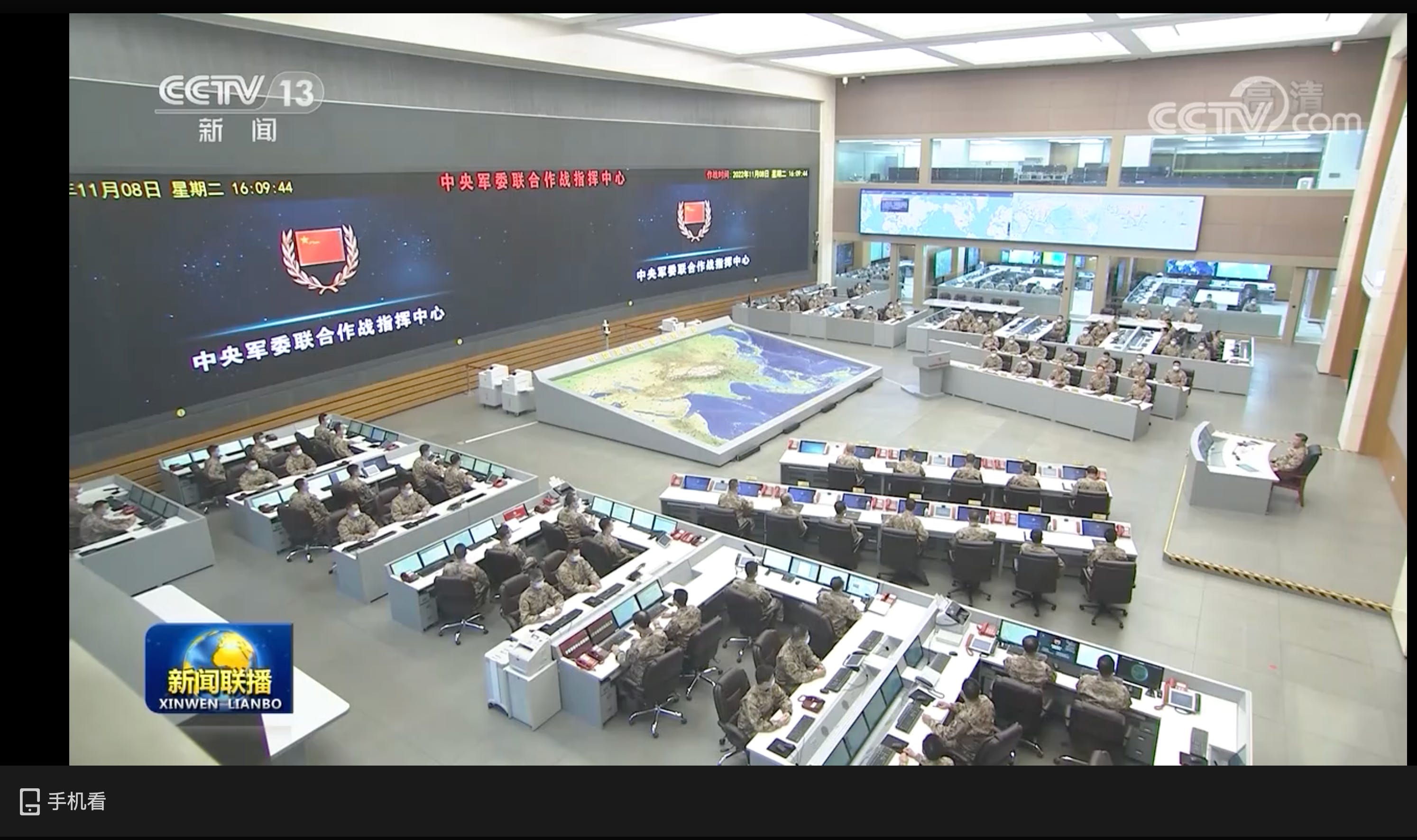 Xi takes the CMC on an inspection; Covid in Guangzhou; China School of ...