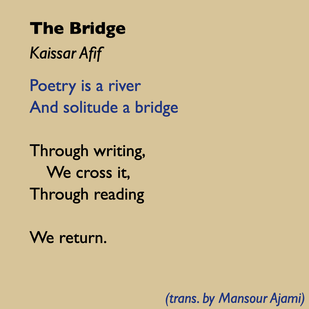 The Bridge by aranya Poetly