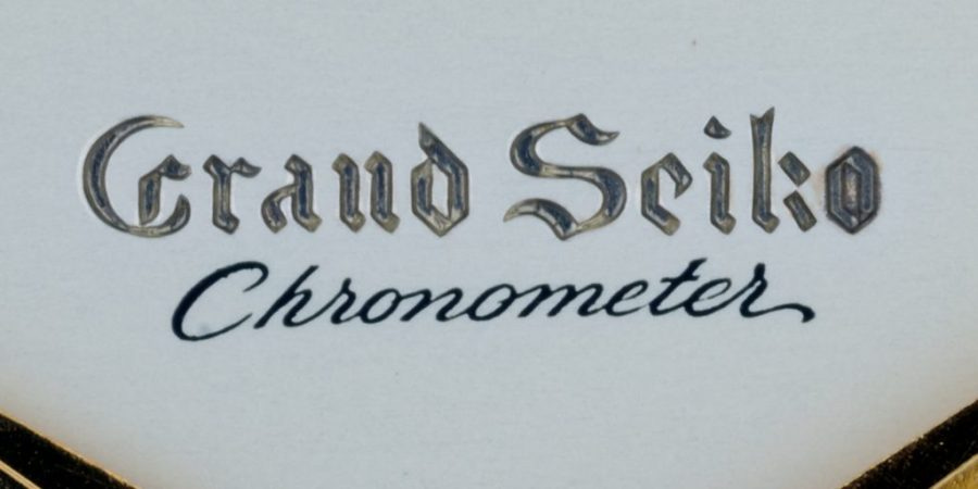 Grand new arrivals seiko logo