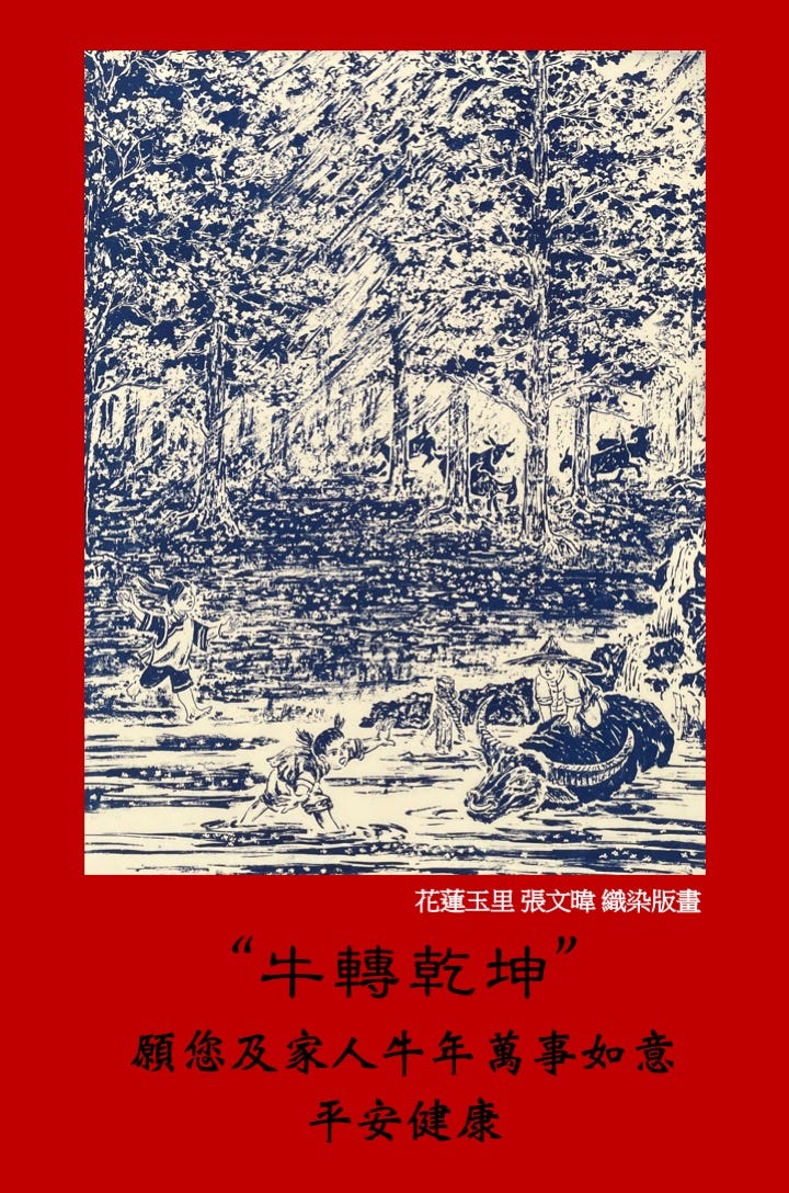 Was the atomic bomb a war crime? - A Broad and Ample Road