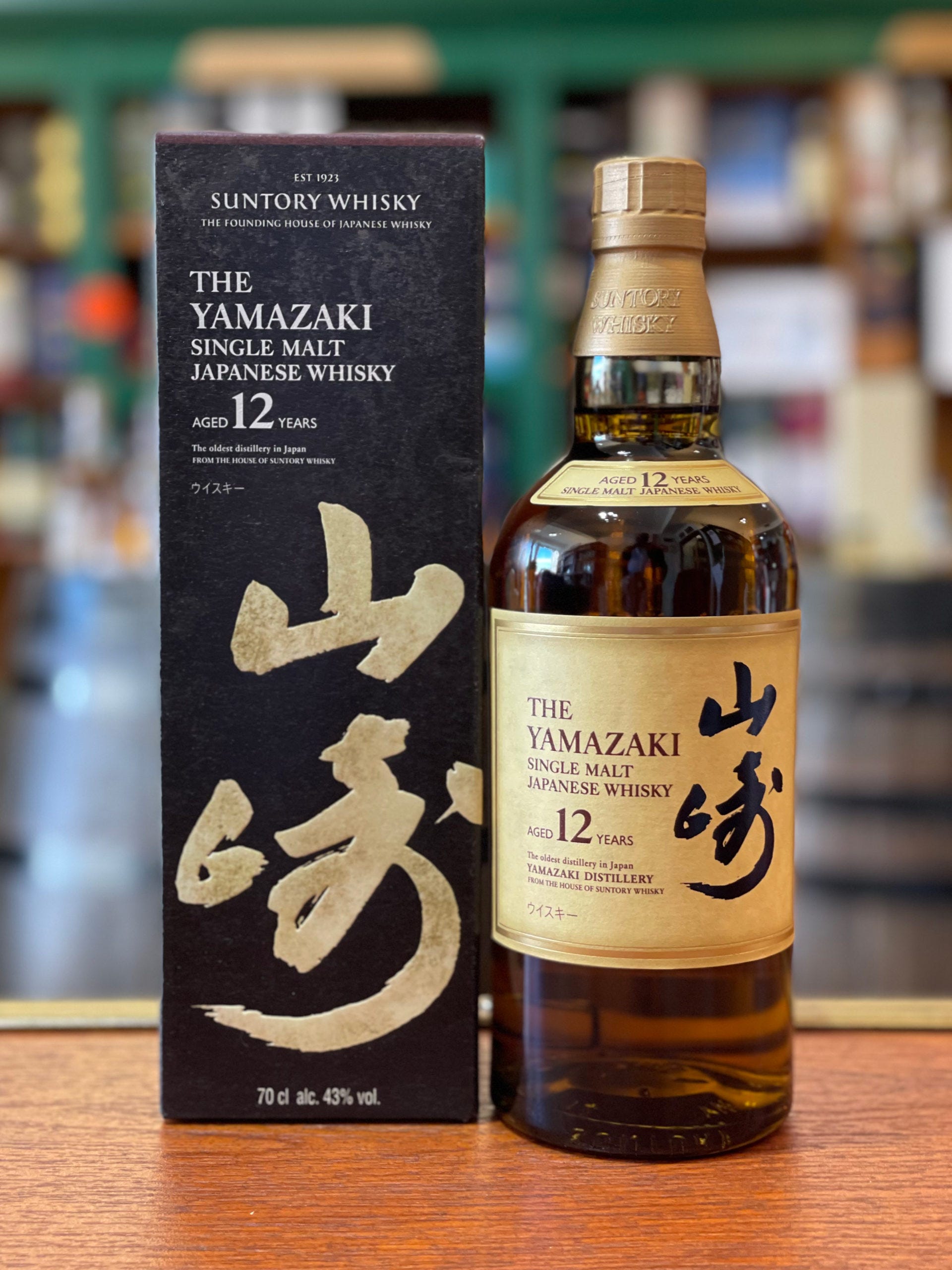 Yamazaki Whiskey Price In Japan